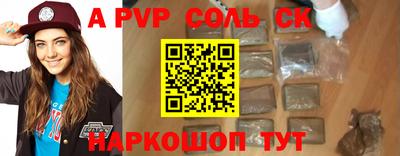 бутират Гай
