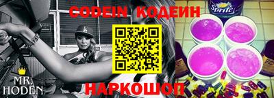 бутират Гай
