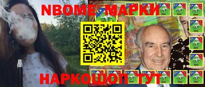 бутират Гай