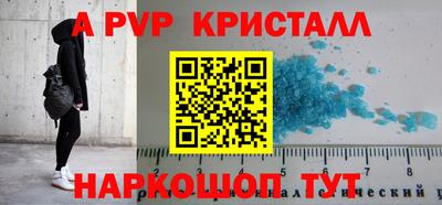 бутират Гай