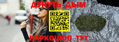 бутират Гай