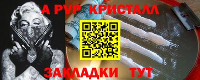 бутират Гай
