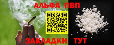 бутират Гай