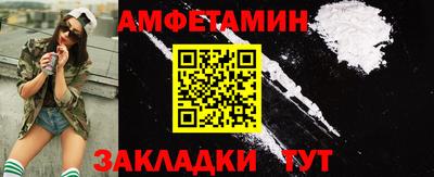бутират Гай