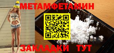 бутират Гай