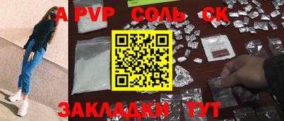 бутират Гай