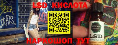 бутират Гай