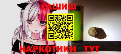 бутират Гай