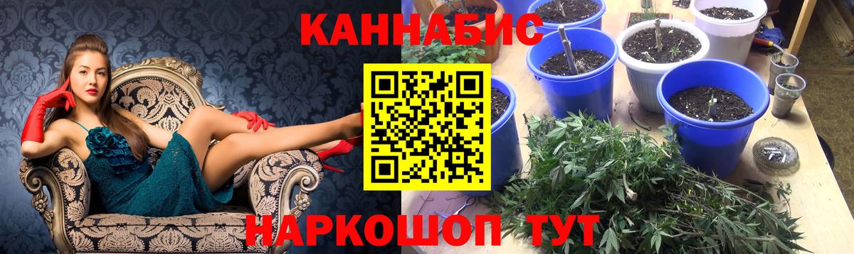 МАРИХУАНА марихуана Славянск-на-Кубани